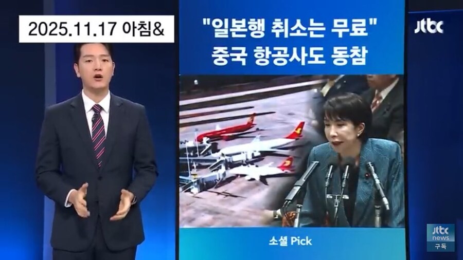 중국 일본 다툼에 우리가 영향을 크게 받을게 확실한 이유_2.jpg