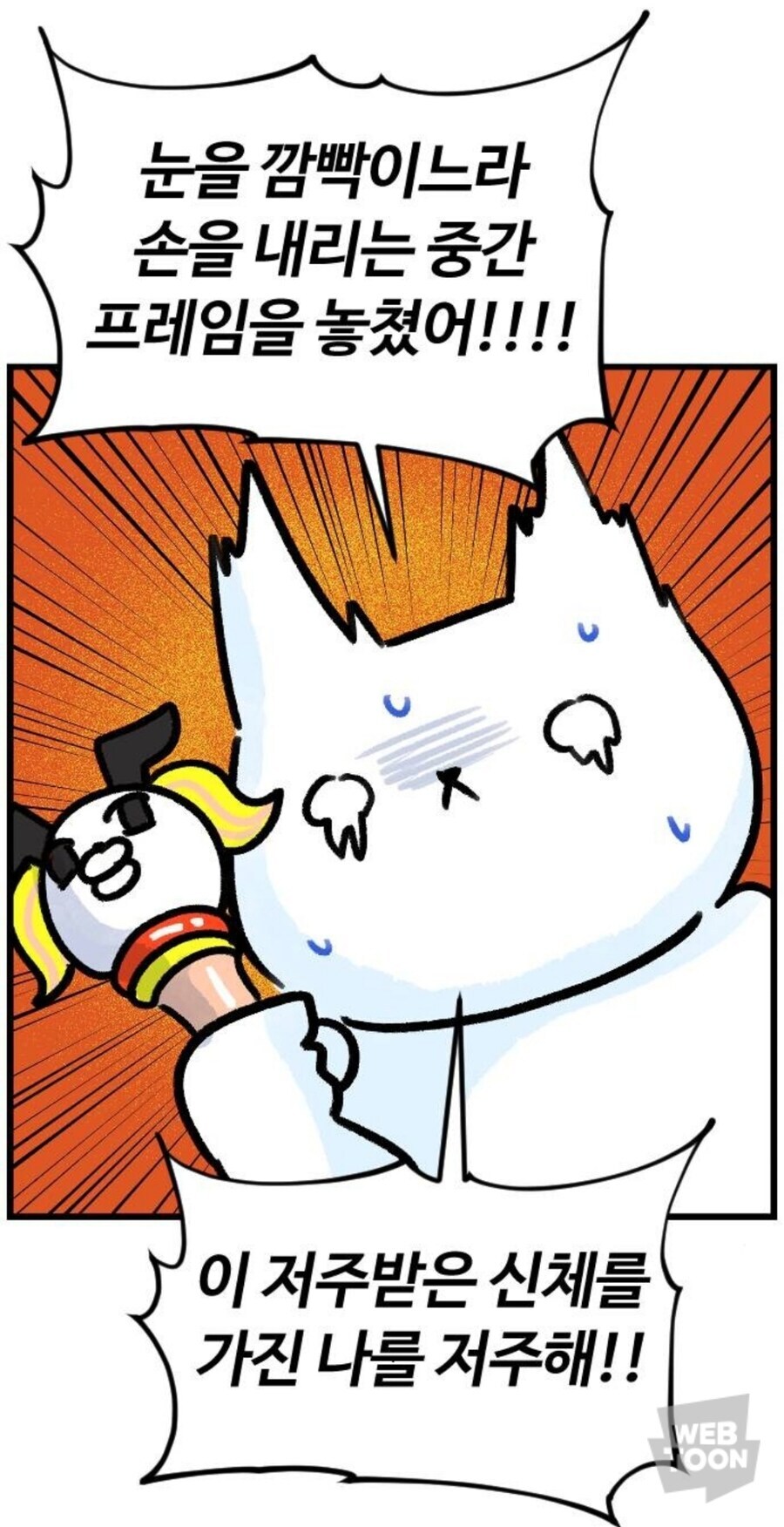 진돌) 오타쿠가 똑같은 콘서트를 3일 연짱으로 보러 가는 이유.jpg_7.jpg