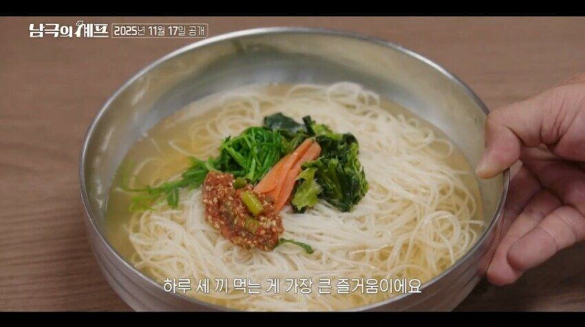 (백종원)남극 기지 대원 평소 식단 vs 백종원이 해준 것_10.jpg