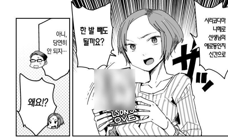 담배휴식이 허용된다면 이것도_2.jpg