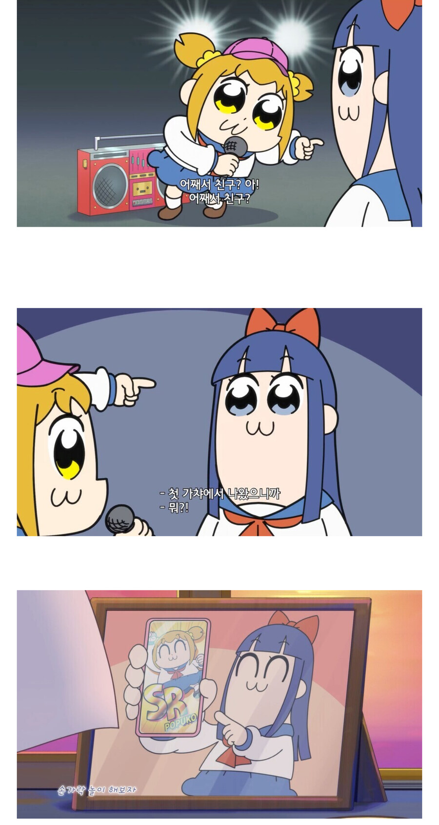 의외로 수집형 게임에서 최애로 고르게 되는 이유 중 하나_1.jpg