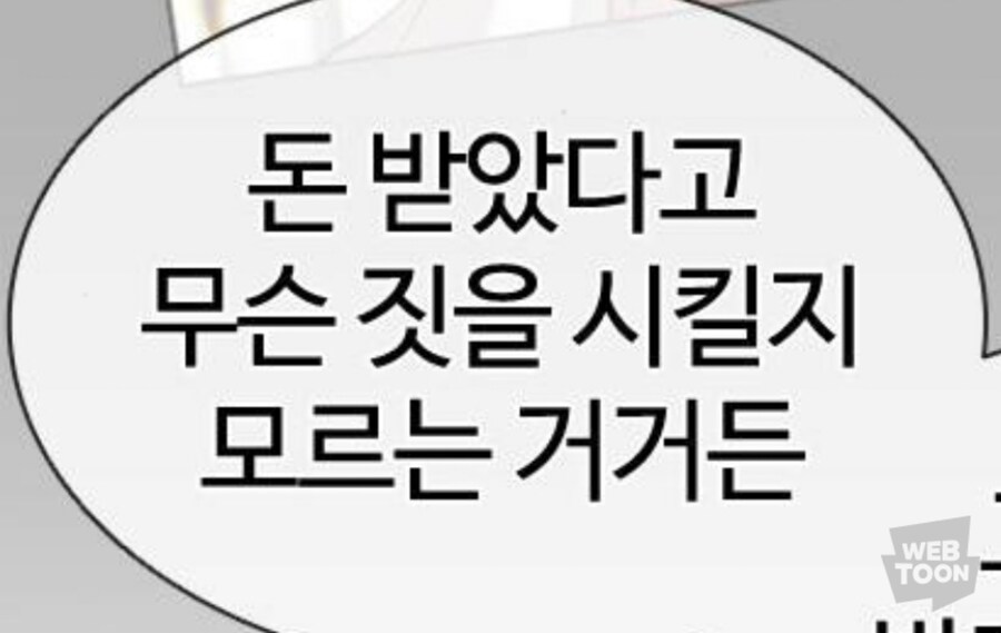 세상에 공짜는 없는이유_3.jpg