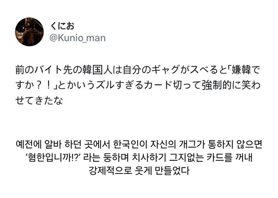 한국인만 칠수 있는 드립_2.jpg