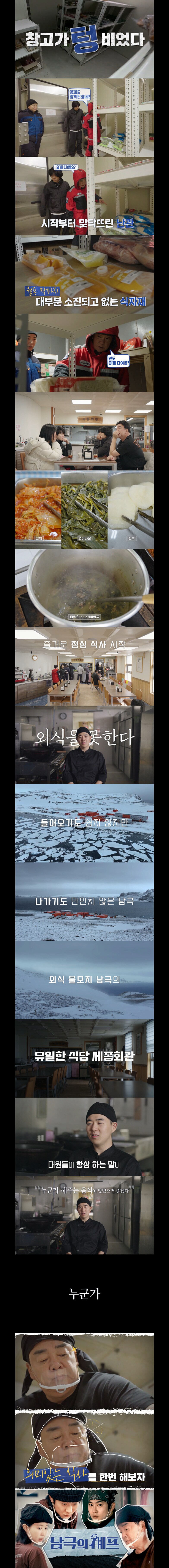 백종원 나락안갔으면 또한명이 희생될뻔_1.png