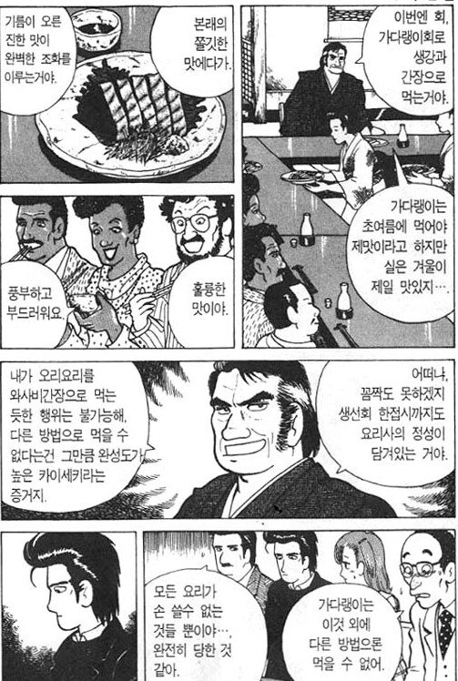 정말 뜬금없는데 어울리는 음식 조합_1.png