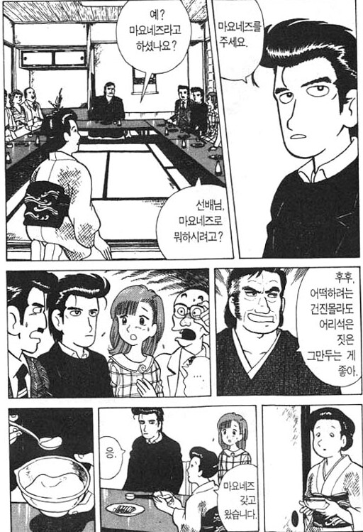 정말 뜬금없는데 어울리는 음식 조합_2.png