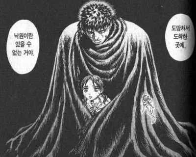 마비노기 모바일 내 드러워서 접는다_2.webp