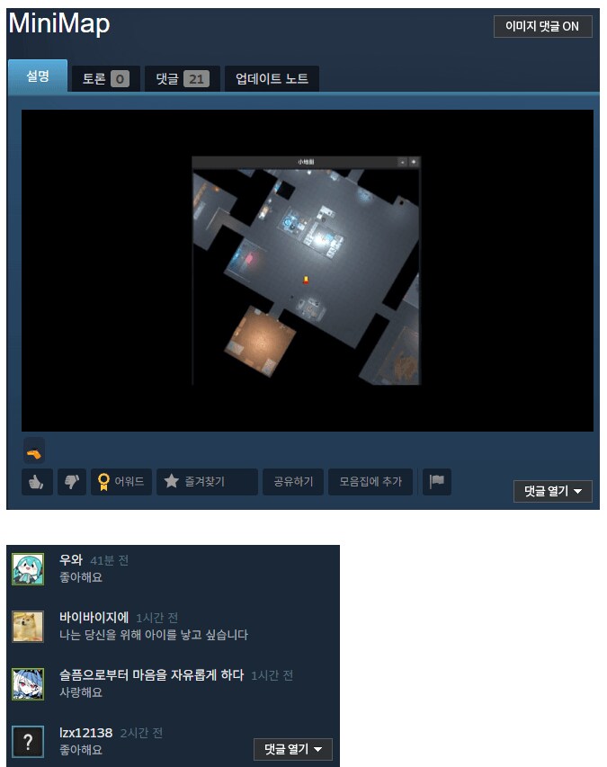 덕코프) ???: 나는 당신을 위해 아이를 낳고 싶습니다._1.png