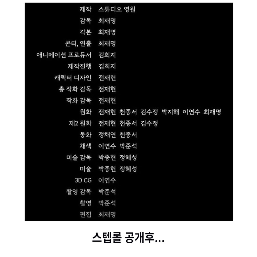 애니가 너무 짧아서 화낼려다 못 냄_2.jpg