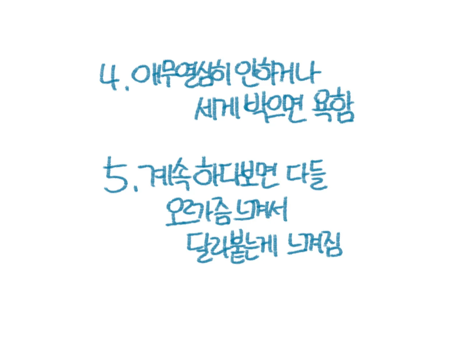 남자의 3번째 다리가 커야되는 이유_3.webp