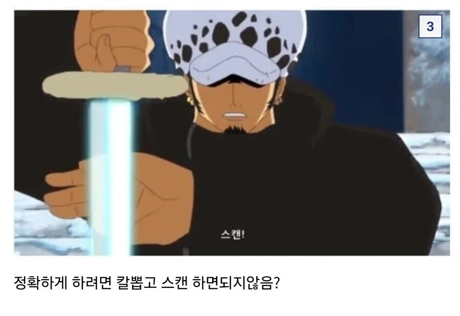 책임 없는 쾌락을 즐길 수 있는 원피스 캐릭터_2.webp