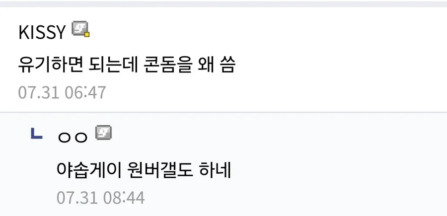 책임 없는 쾌락을 즐길 수 있는 원피스 캐릭터_3.webp