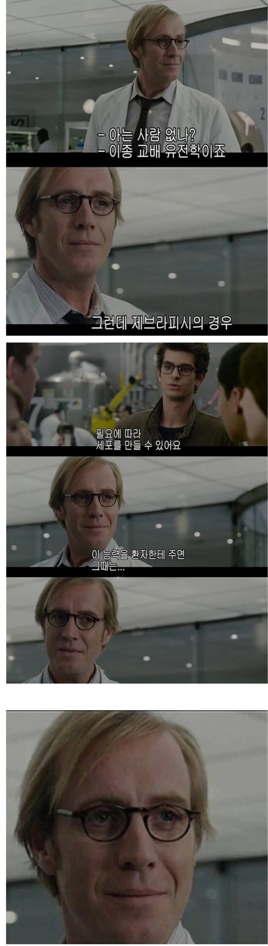 니가 먼저 꼬셨잖아.jpg_3.jpg