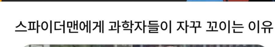 니가 먼저 꼬셨잖아.jpg_1.jpg