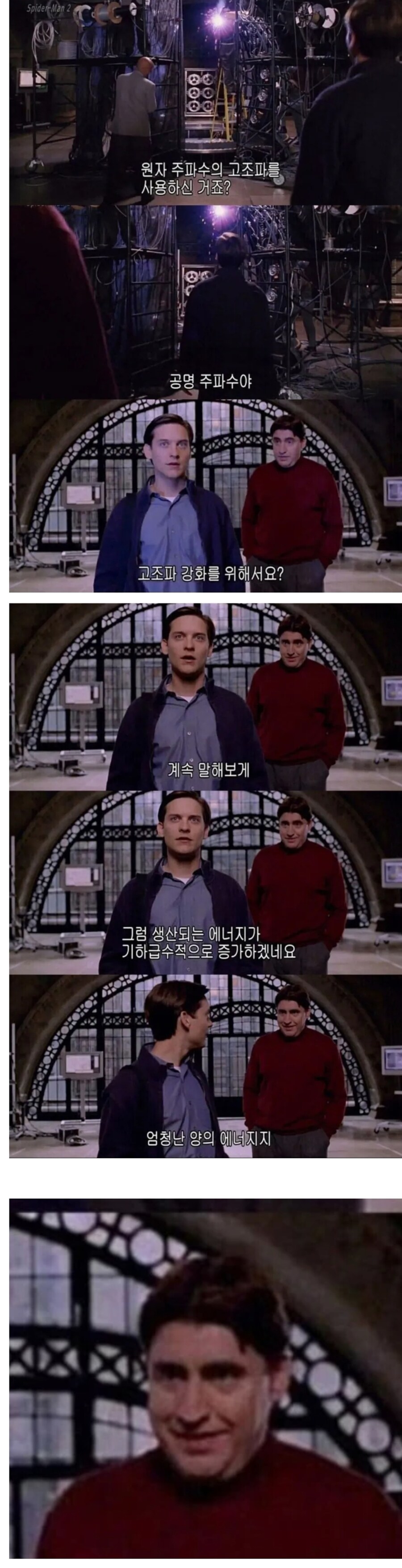 니가 먼저 꼬셨잖아.jpg_4.jpg