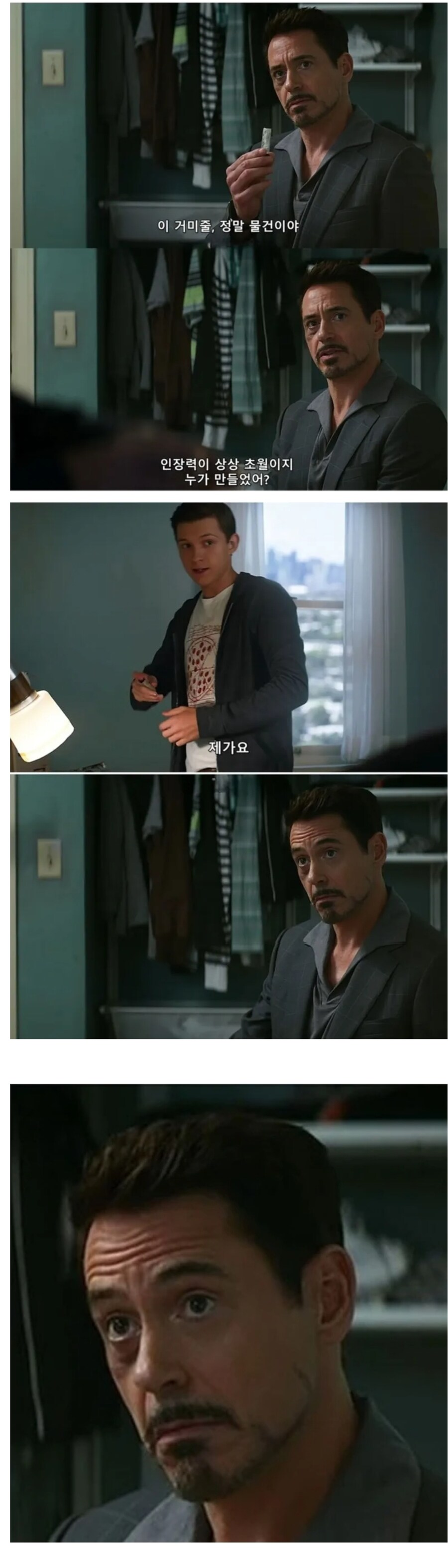 니가 먼저 꼬셨잖아.jpg_2.jpg