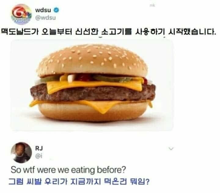 맥도날드는 신선한 소고기를 사용하기 시작했습니다_1.jpg