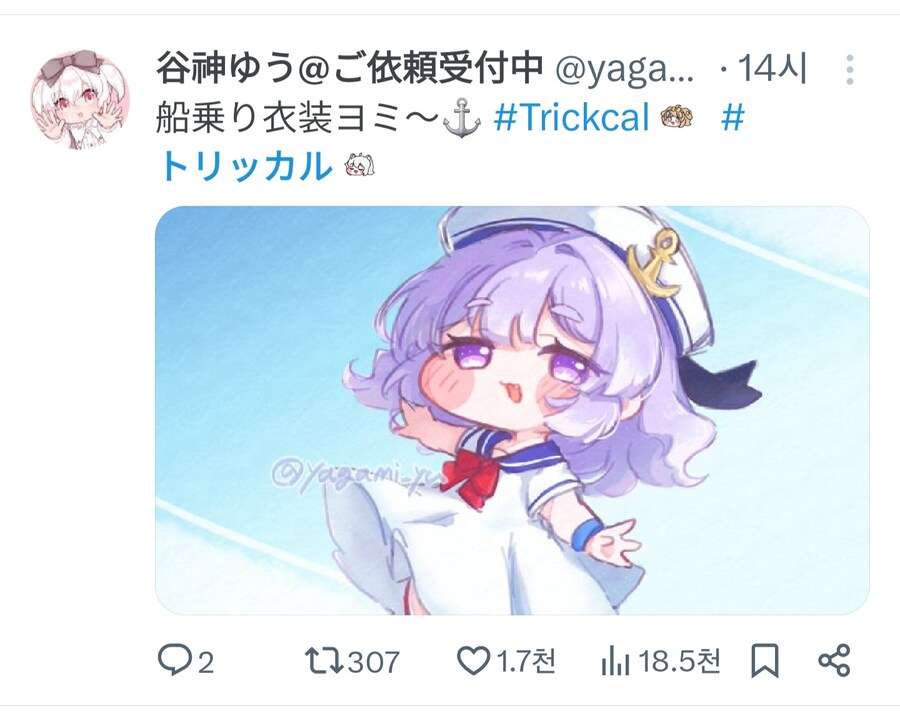 트릭컬) 글로볼의 최고 장점_2.jpg