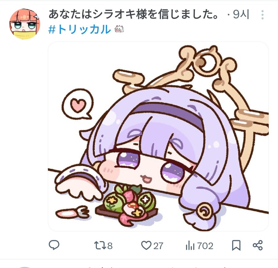 트릭컬) 글로볼의 최고 장점_3.jpg