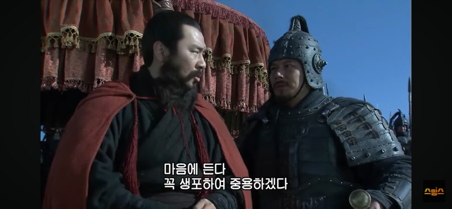 유튭보다 삼국지 나오길래 켜봤더니_1.png