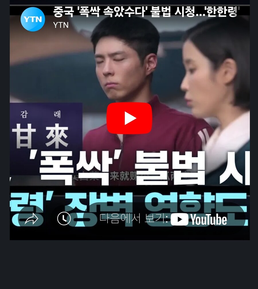 짱1깨는 도둑질이 일상이네_1.jpg