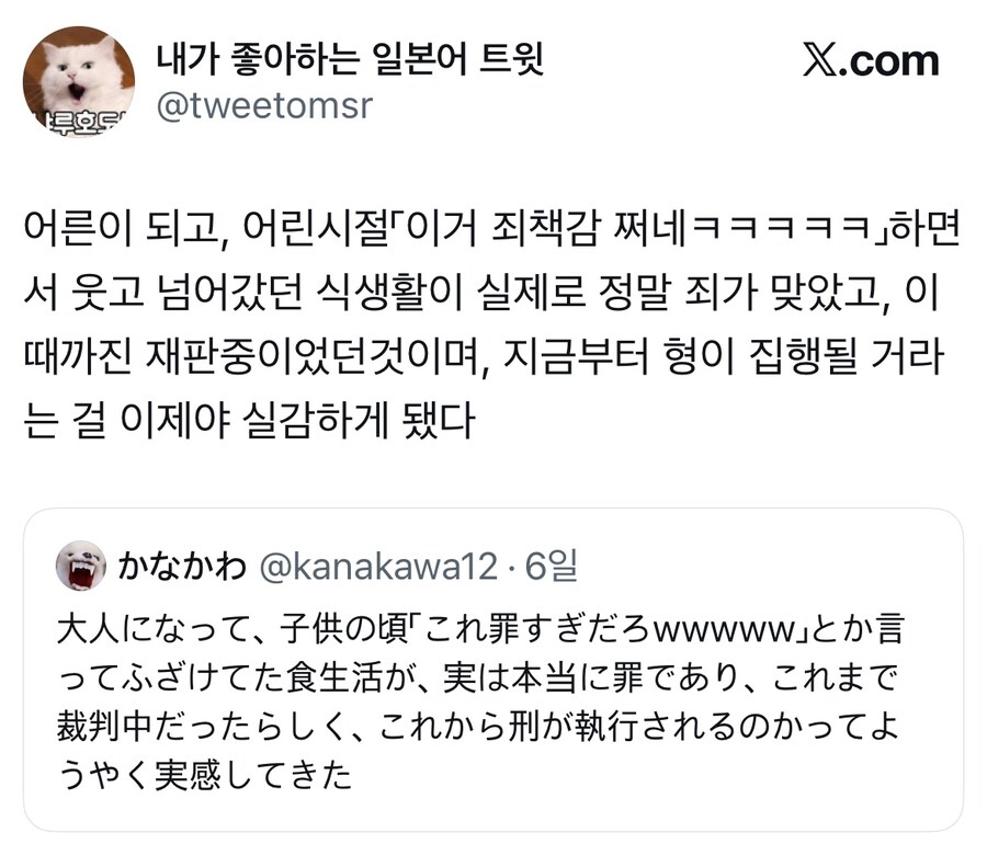 죄책감 쩌네wwww_1.jpg