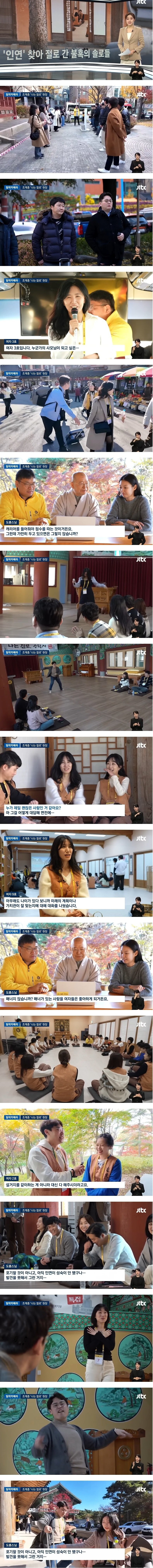 재미있어 보인다는