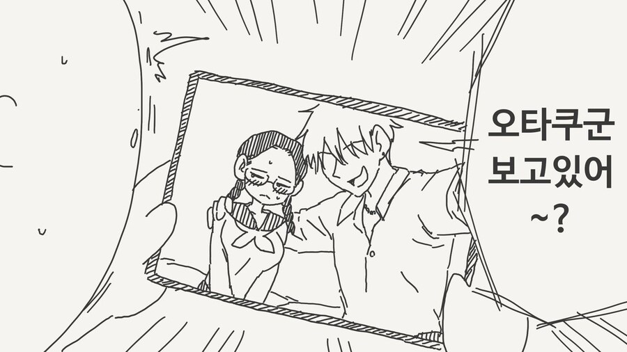 오타쿠군~~~manhae_1.jpg