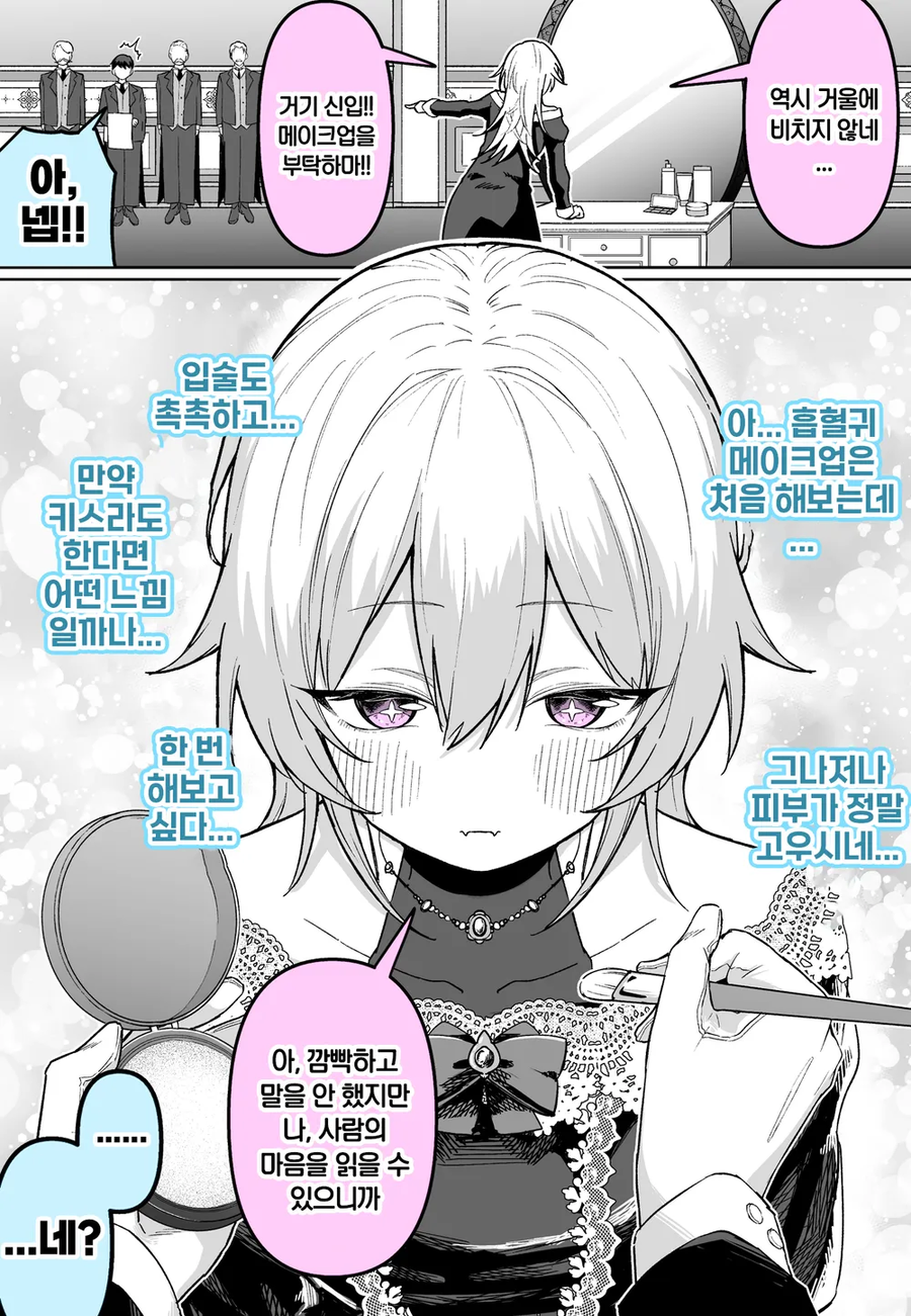 서큐버스 노예를 사는 manhaw_1.webp