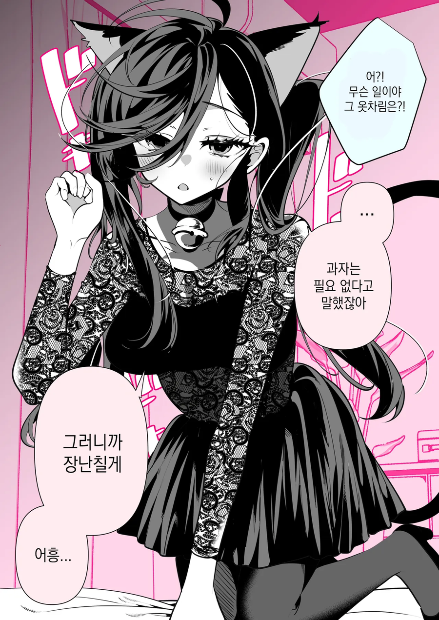 쿨한 여자친구 아카리양manhaw_8.webp