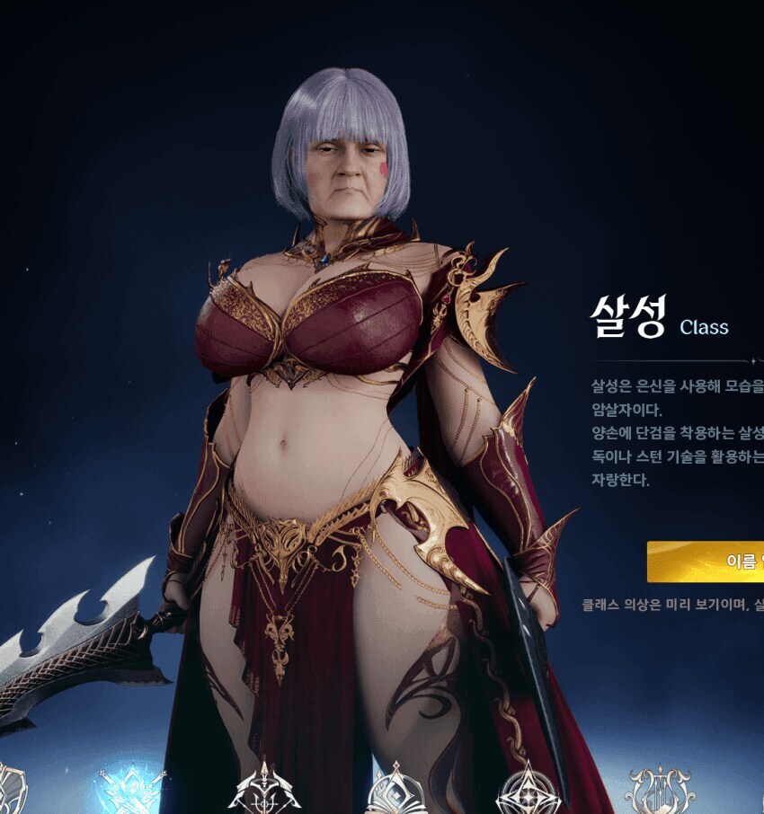 아니 뭔 얼굴 성형중독걸렸냐_2.jpg