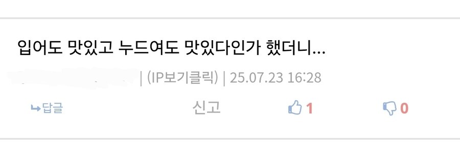 여자는 김밥과 같다._10.jpg