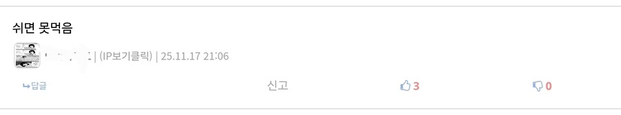 여자는 김밥과 같다._13.jpg