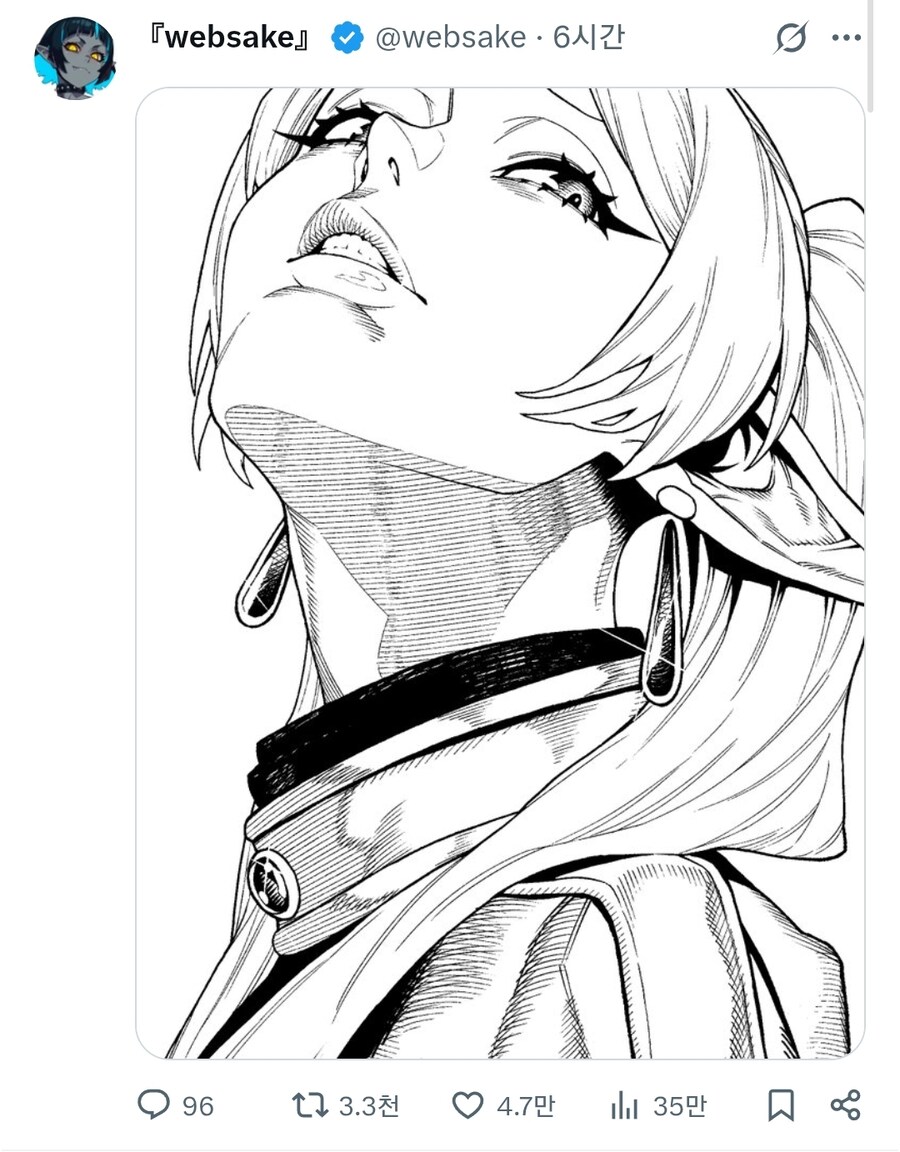 장송의 프리렌을 더 위대하게_1.jpg