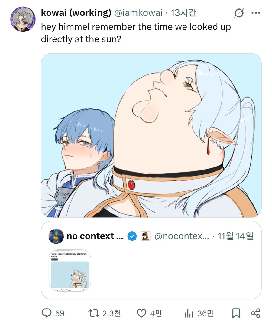 장송의 프리렌을 더 위대하게_2.jpg