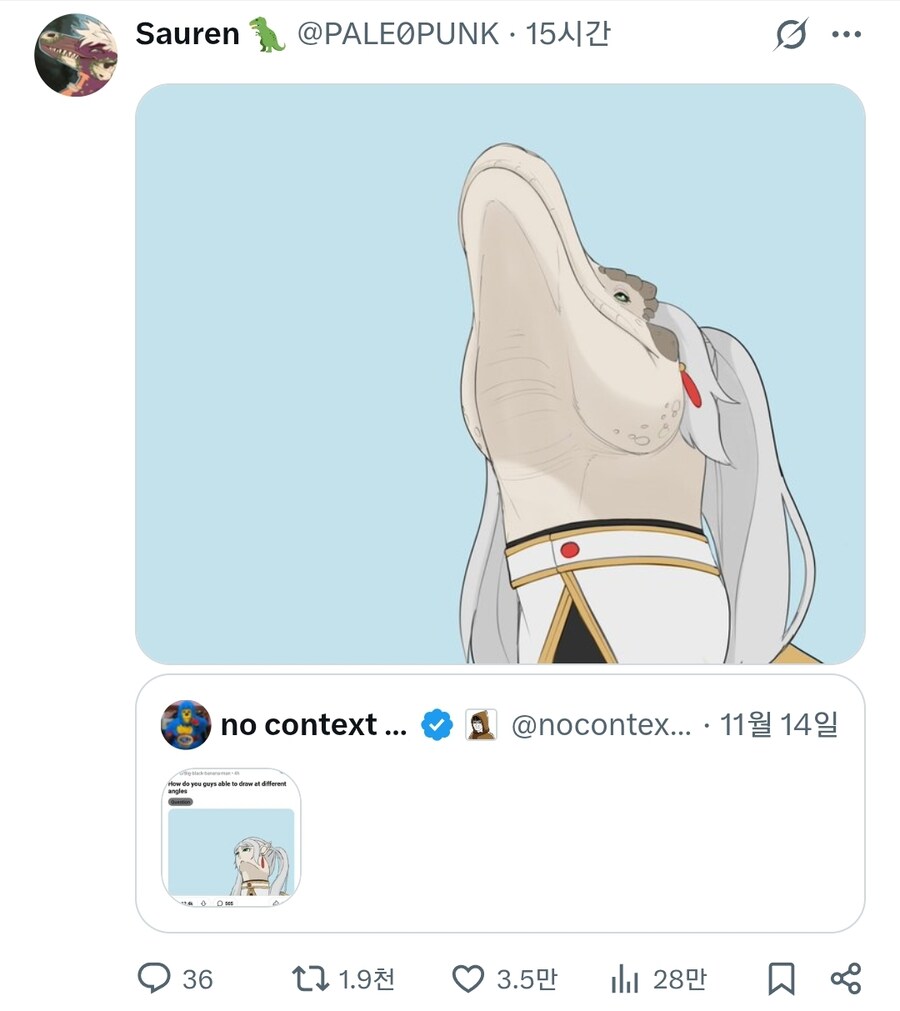 장송의 프리렌을 더 위대하게_4.jpg