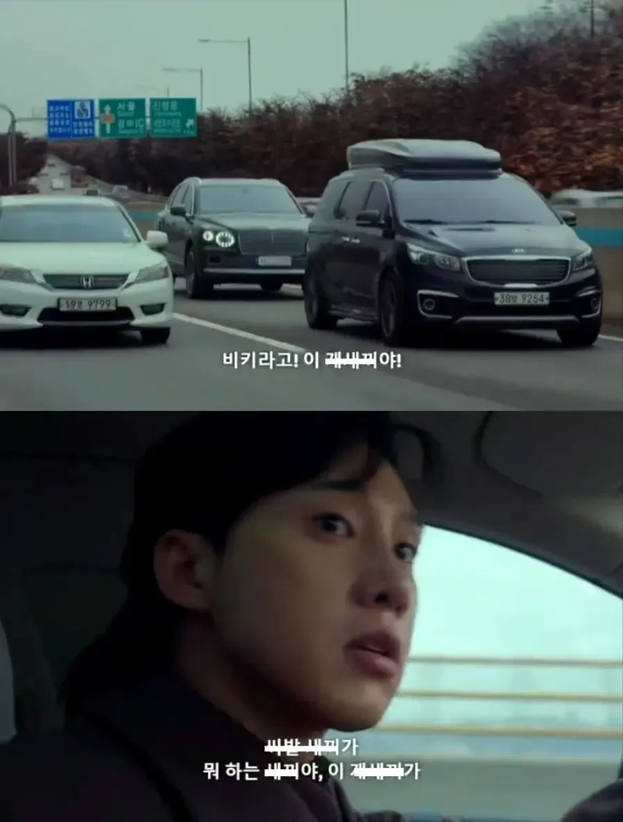 더글로리 악역 전재준에게 공감했던 부분.jpg_2.webp