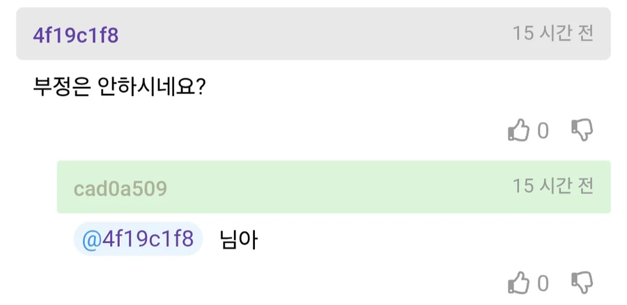세무사인걸 밝히고 들었던 가장 충격적인 발언_2.webp