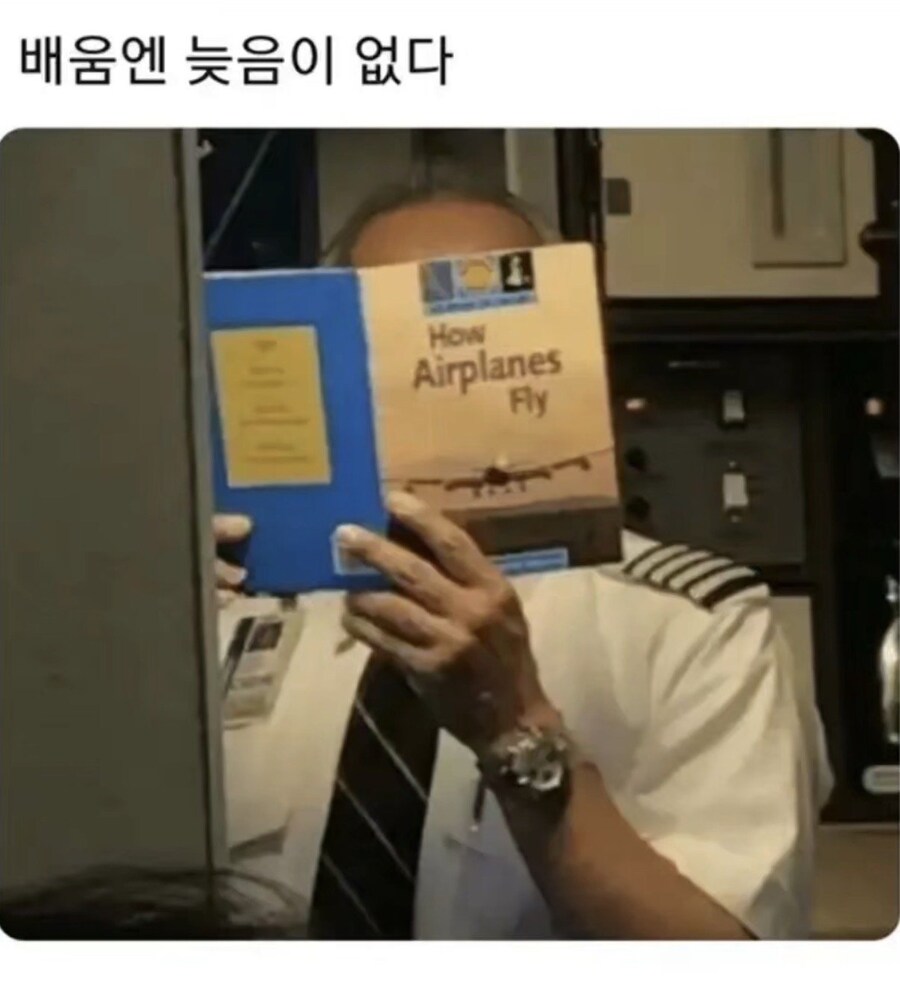 배움엔 늦음이 없다_1.jpg