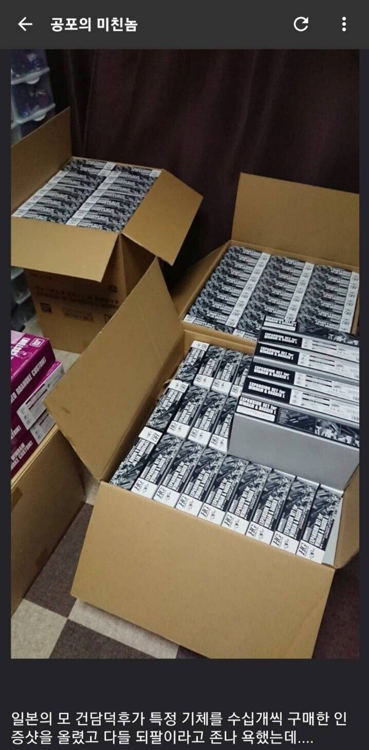 되팔렘 뒤져!_1.jpg