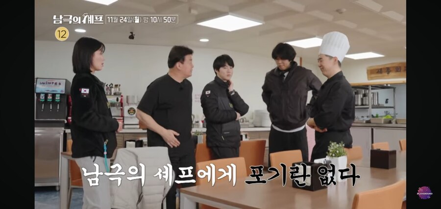 남극의 약탈자들 : 냉동밖에 없다니_1.jpg