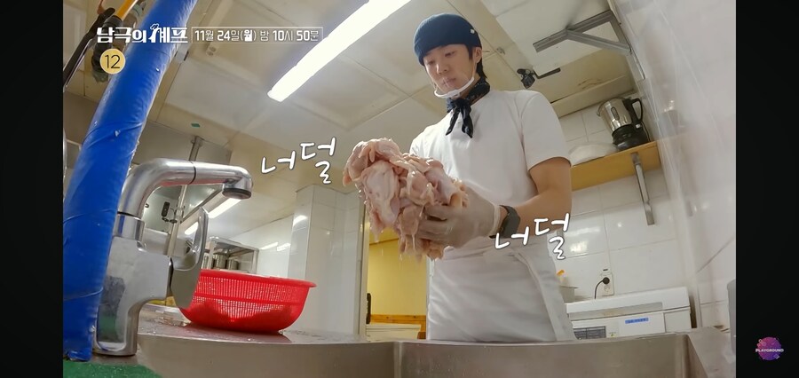 남극의 약탈자들 : 냉동밖에 없다니_2.jpg