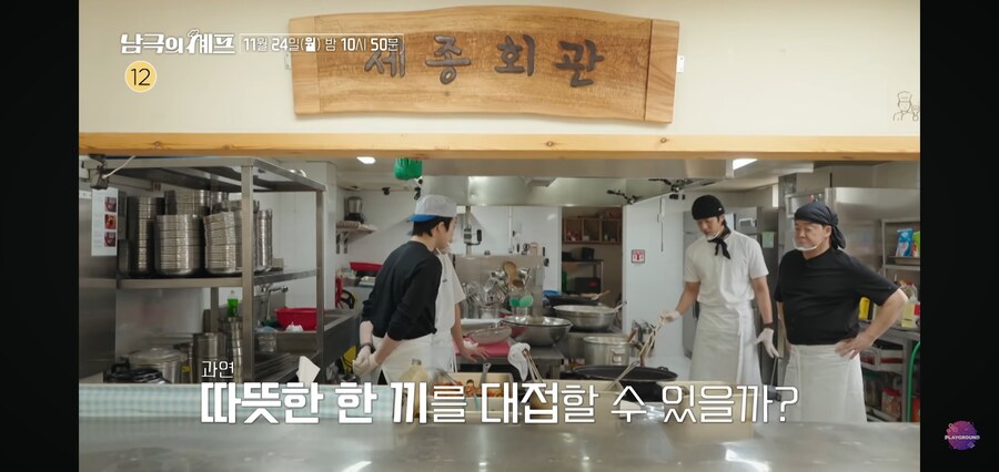 남극의 약탈자들 : 냉동밖에 없다니_5.jpg