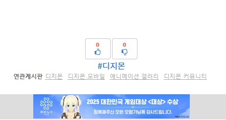 마비모바일 광고 좀 짜증나네_1.png