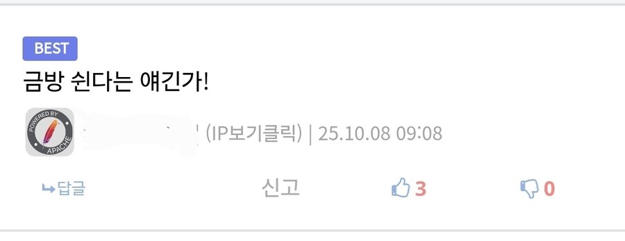 여자는 김밥과 같다.Humoruniv_8.jpg