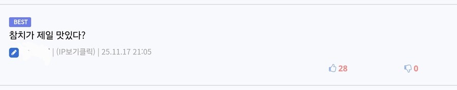 여자는 김밥과 같다.Humoruniv_15.jpg