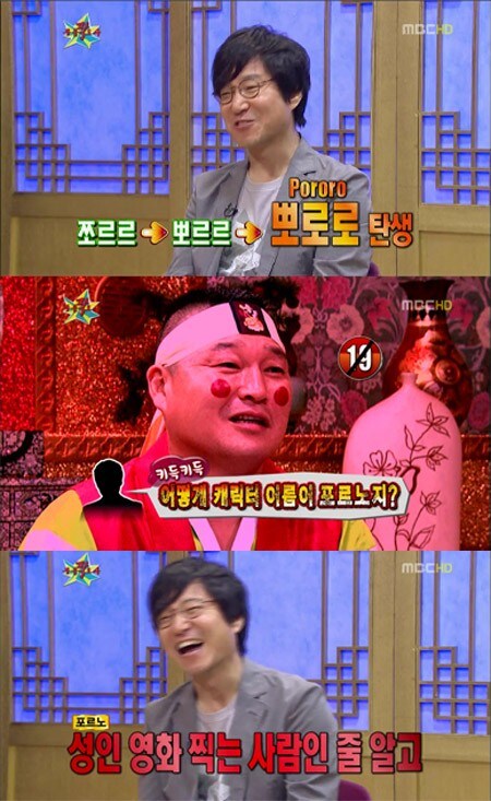 뽀로로 계획을 처음 발표될때 나온 반응_1.jpg