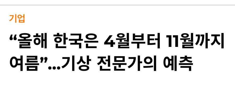 기상 좇문가_1.jpg