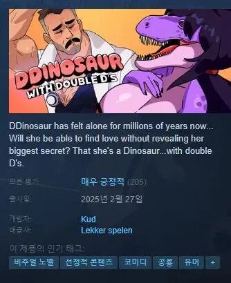 수상하게 평가가 좋은 야겜_1.jpg