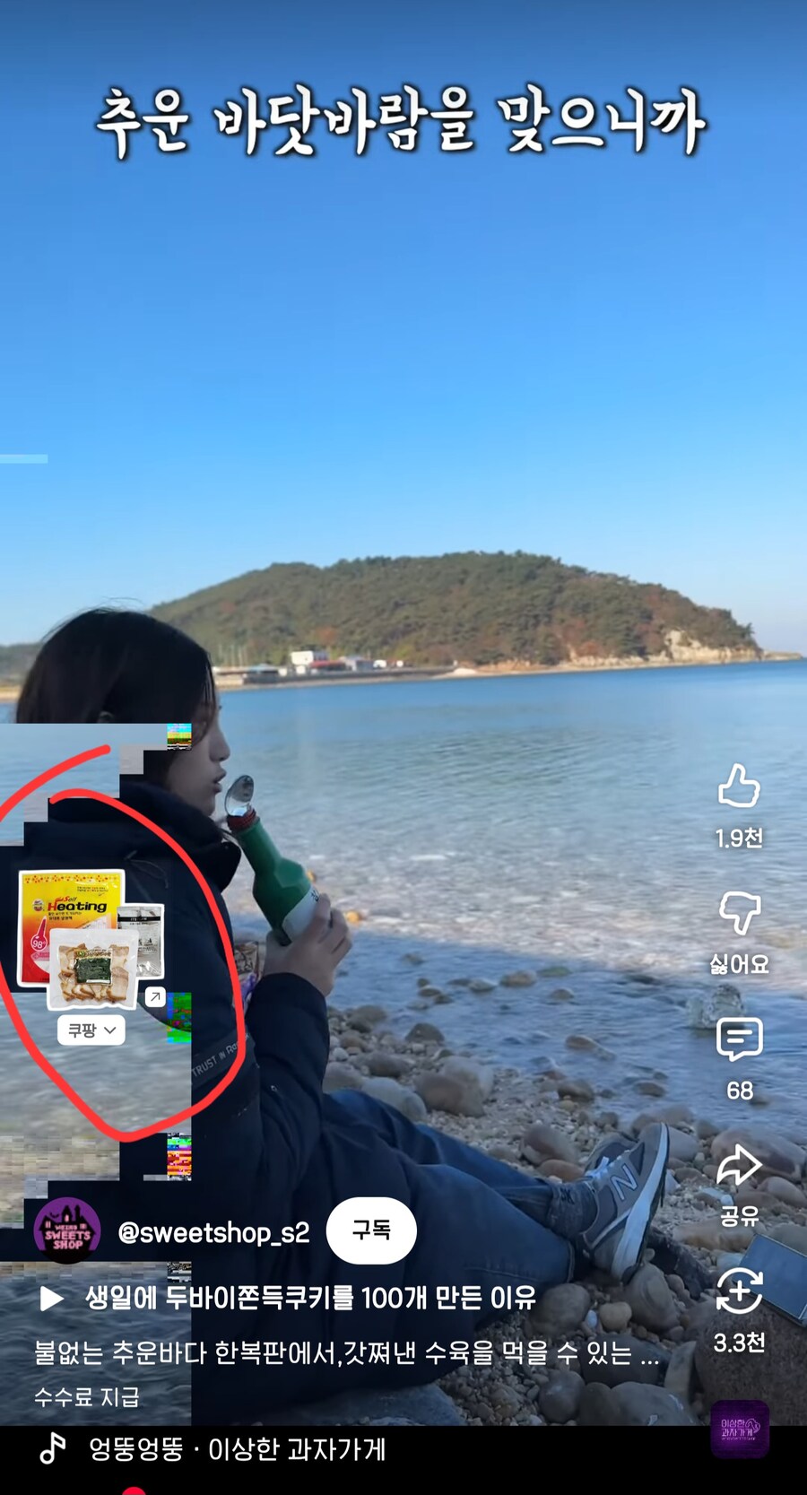 유튭 얘네 또 뭐 건드림?_1.jpg